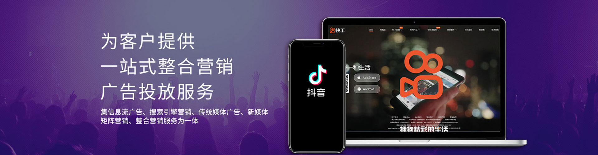 苏尼特左旗sem托管