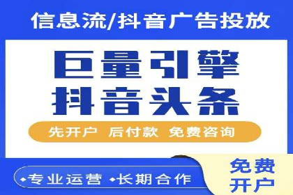 百度竞价托管服务，助力企业快速占领市场